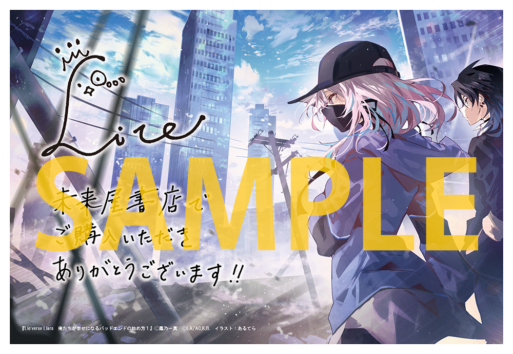 駿河屋 - 【買取】[単品] 集合 オリジナルA5アクリルプレート